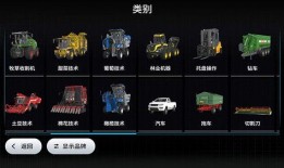 模拟农场23手机版最新爆料,全新爆料揭示农场经营新篇章